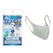 フリーズテック（FREEZE TECH）（メンズ）マスク 冷感 接触冷感 氷撃マスク 25153604 吸水速乾 消臭 洗えるマスク