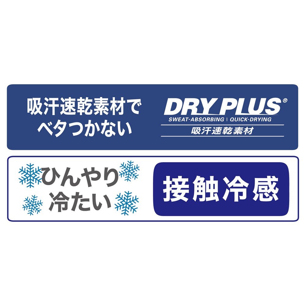 アクティブシールド（ACTIVE SHIELD）（メンズ、レディース）マスク スポーツマスク ACTIVE SHIELD UVカット 洗えるマスク グレー 669AD1ES8001 GRY 日本製