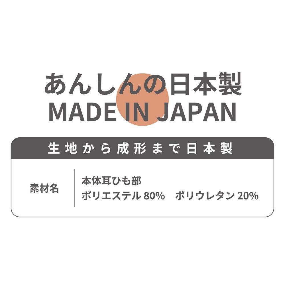 アクティブシールド（ACTIVE SHIELD）（メンズ、レディース）マスク スポーツマスク ACTIVE SHIELD UVカット 洗えるマスク グレー 669AD1ES8001 GRY 日本製