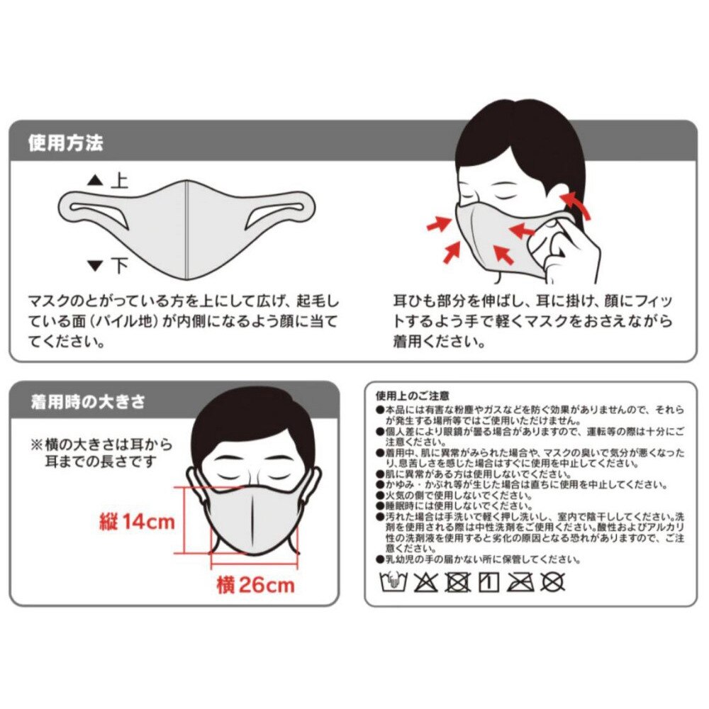 アクティブシールド（ACTIVE SHIELD）（メンズ、レディース）マスク スポーツマスク ACTIVE SHIELD UVカット 洗えるマスク グレー 669AD1ES8001 GRY 日本製