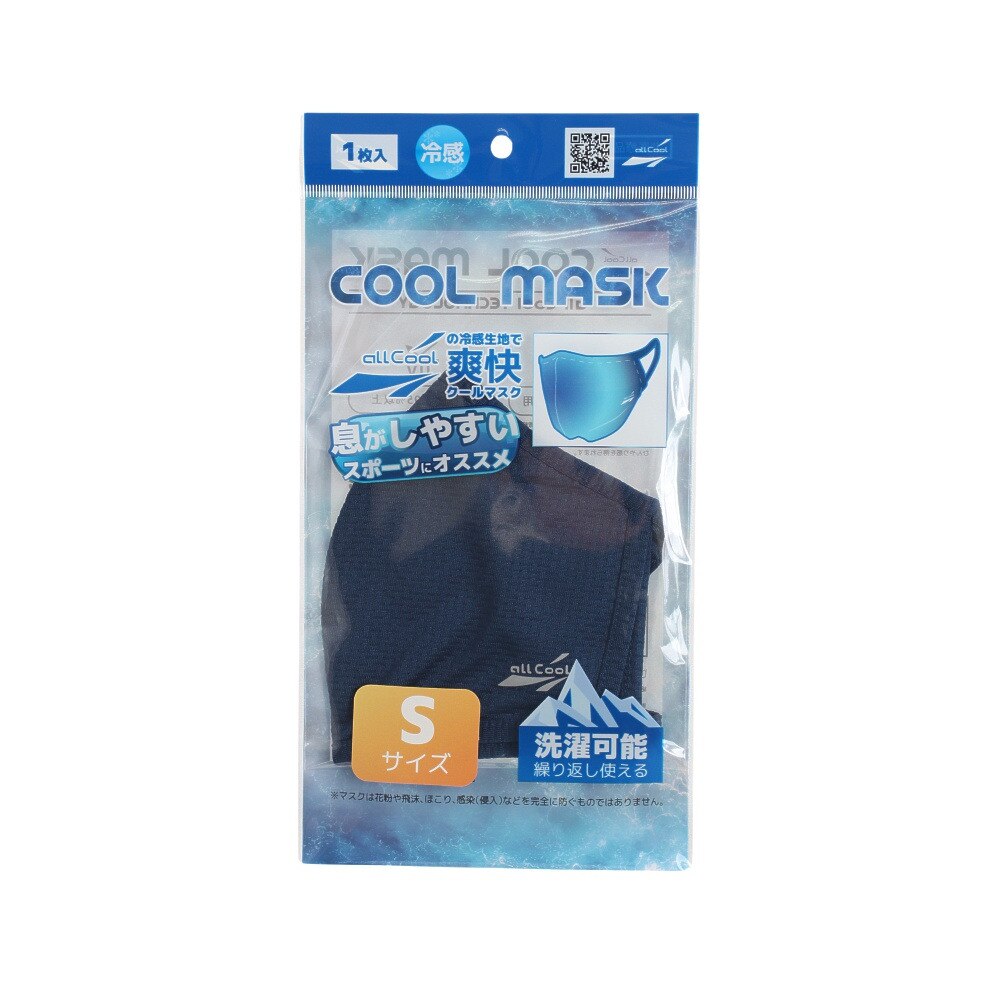  COOL マスク S AC-MASK001 S NVY