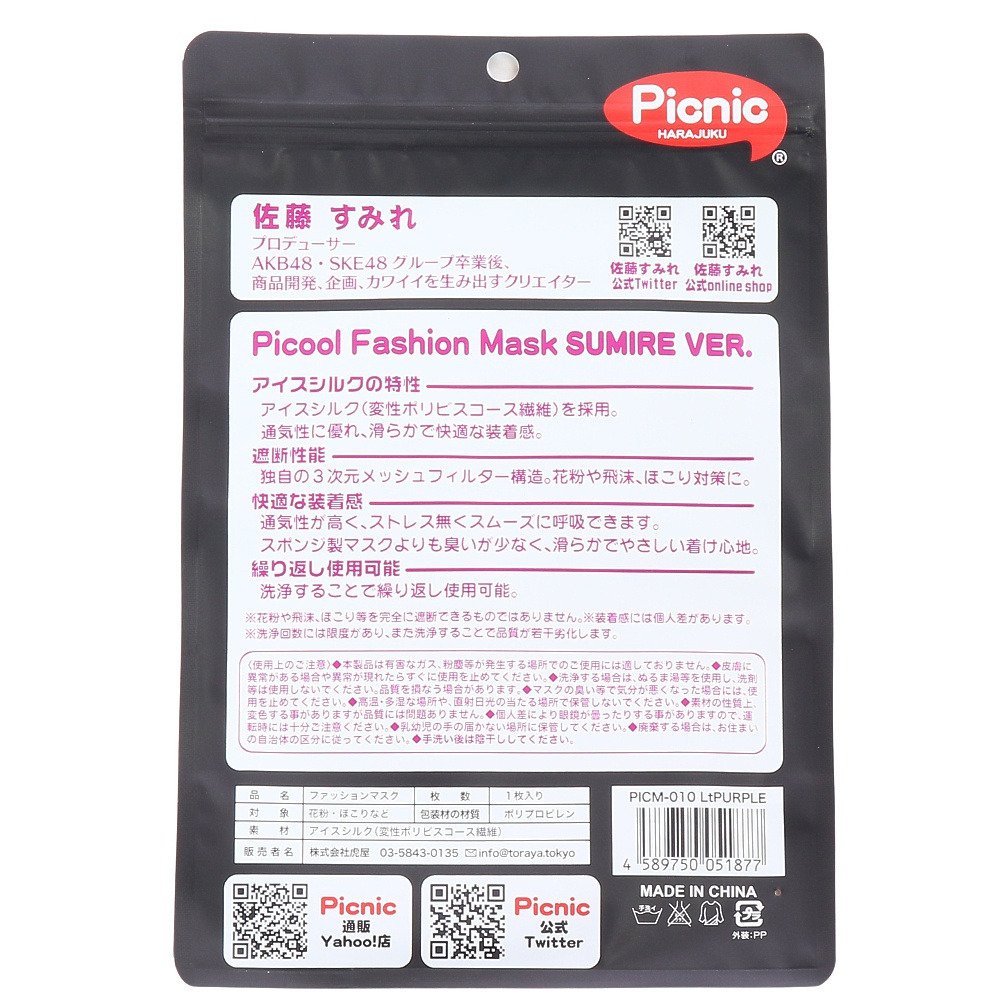 グループ 名 かわいい かっこいいチーム名の決め方 英語 日本語 漢字のグループ名30選