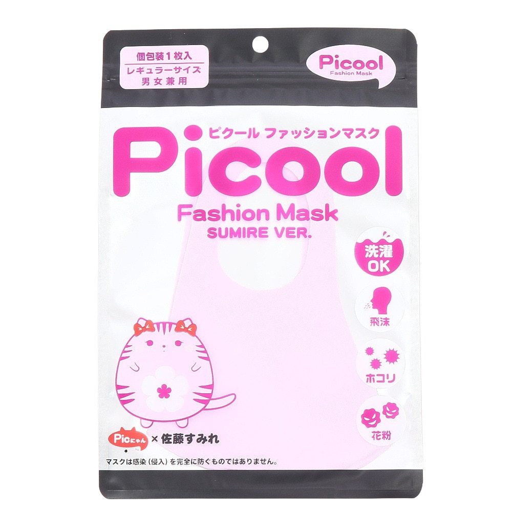  アイスシルクコットン ピクールマスク PICM-010