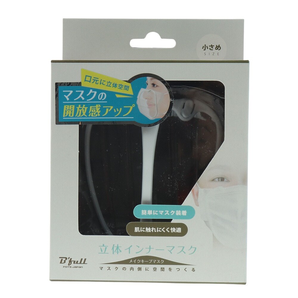  マスク Bfull 立体インナーマスク 小さめ 443786
