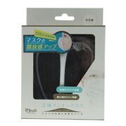 素数（メンズ、レディース）マスク Bfull 立体インナーマスク 小さめ 443786