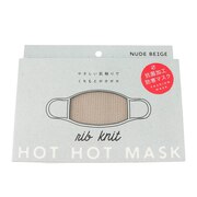 コジット（COGIT）（レディース）HOT HOT マスク 91797 ヌードベージュ