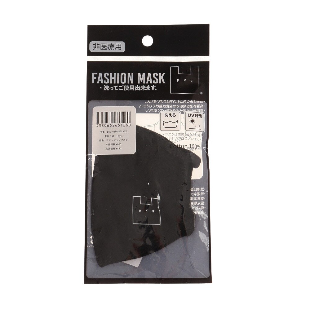 ピーバイキュー（p×q）（メンズ）マスク ファッションマスク pxq-msk01 BK