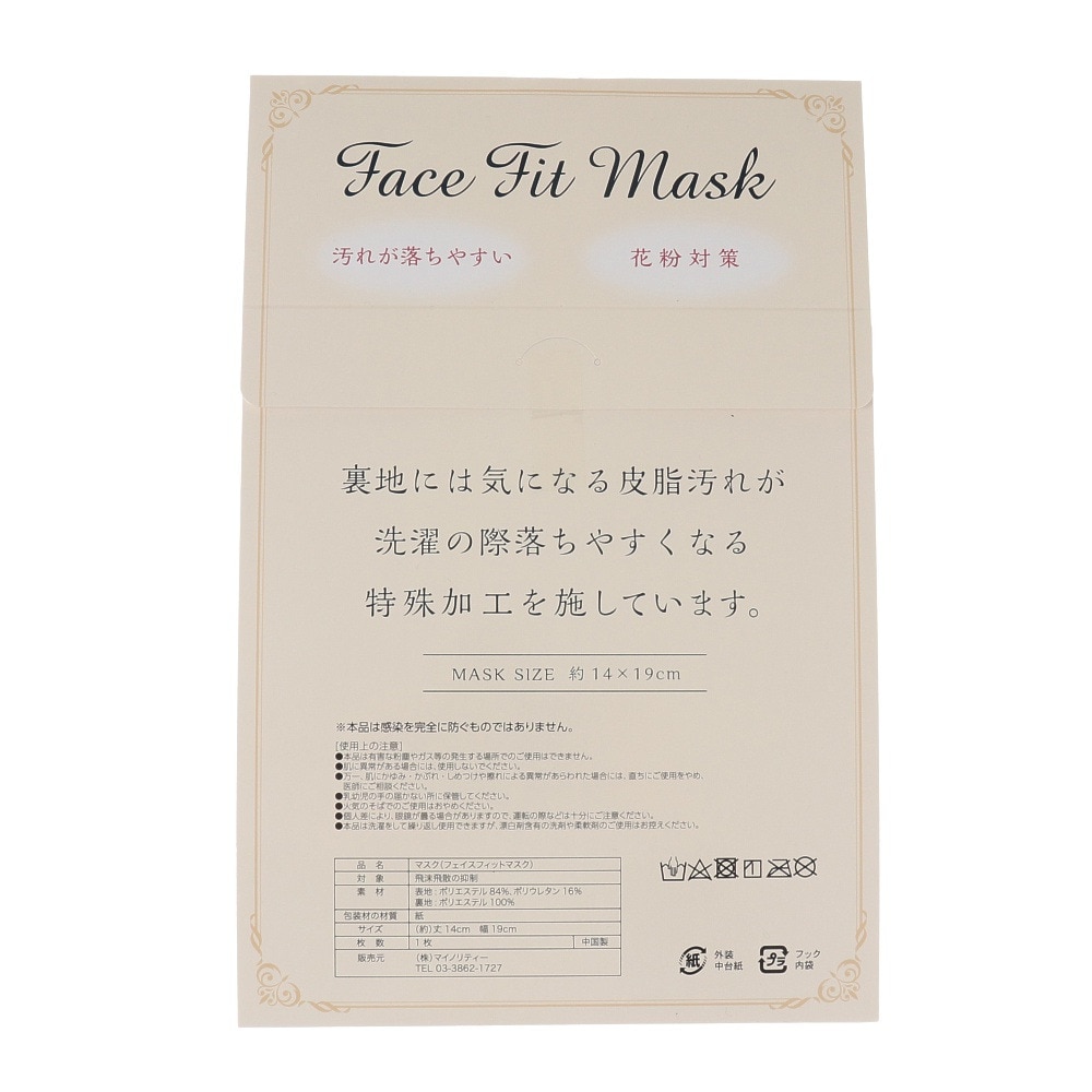 HUITIEME（レディース）ラインストーンマスク 洗えるマスク グレー HU21SES669010 GRY