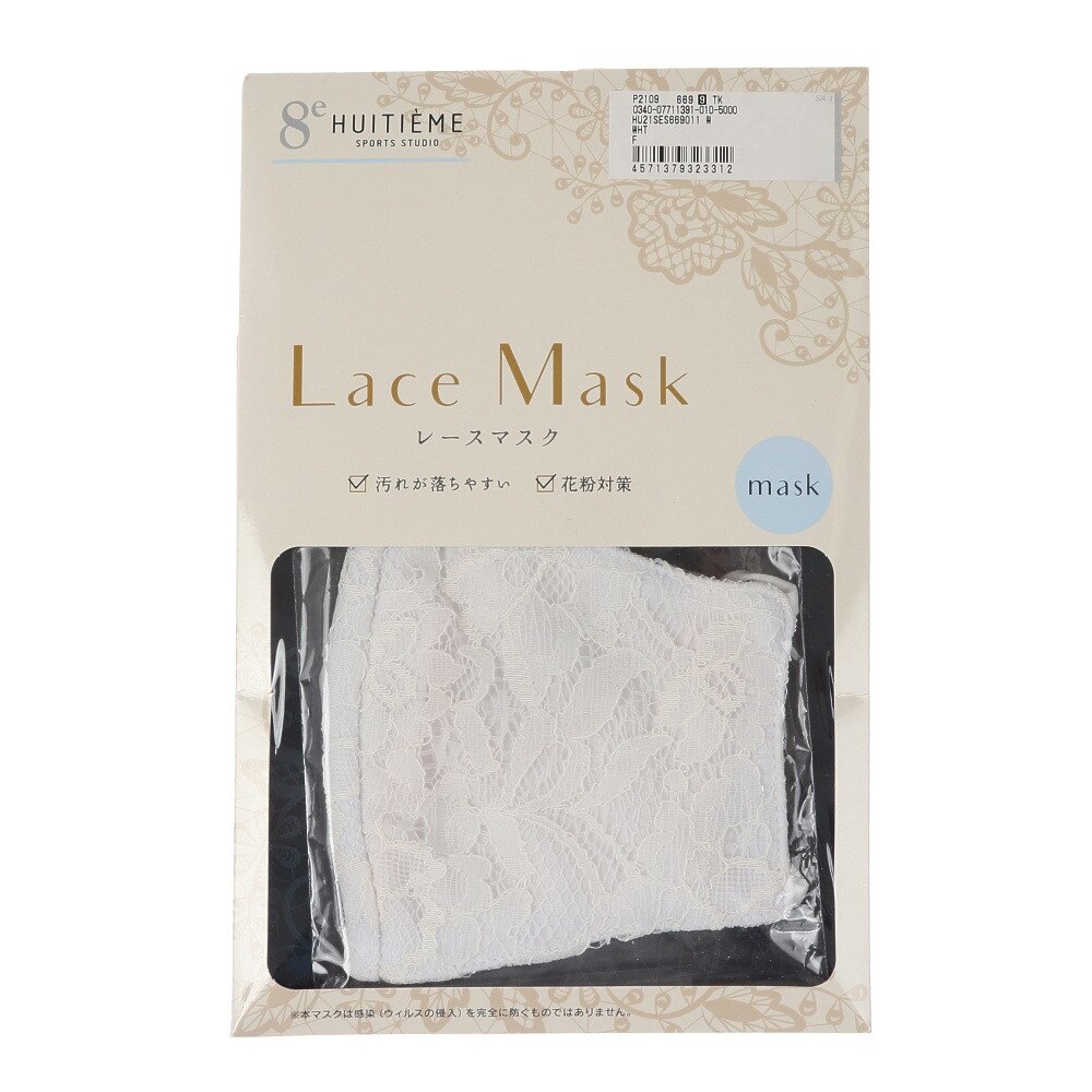ウィッテム（HUITIEME）（レディース）レースマスク 洗えるマスク ホワイト HU21SES669011 WHT