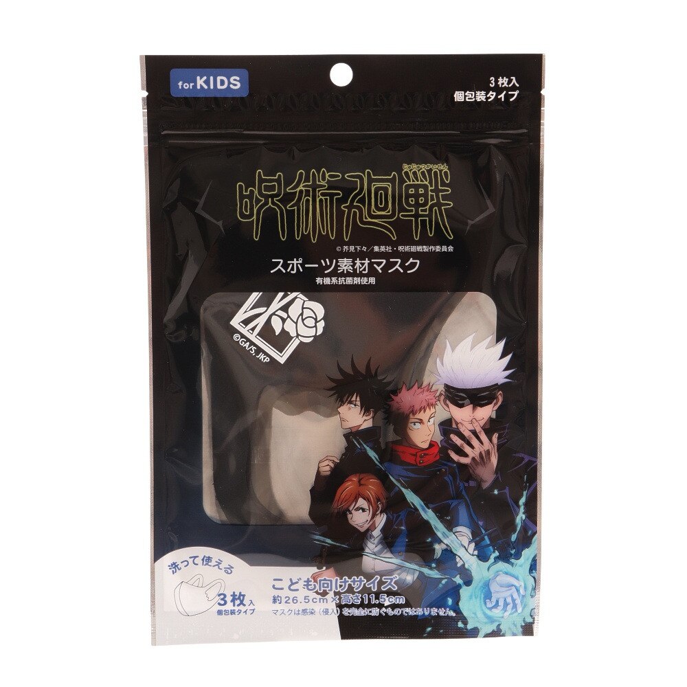  キッズ 呪術廻戦 釘崎野薔薇 マスク 22855325-60.BLK