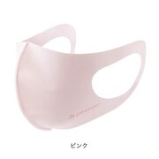 ファイテン（PHITEN）（メンズ、レディース）マスク スーパーライト メタックス 0421TI480200