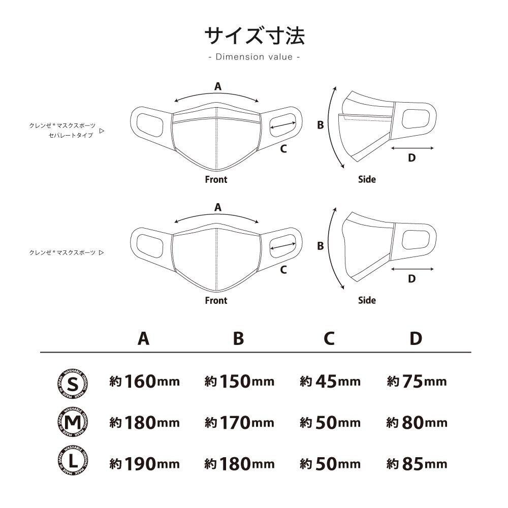 BLOOMLuXE（BLOOMLuXE）（メンズ、レディース、キッズ）クレンゼ マスク スポーツ MSK-20