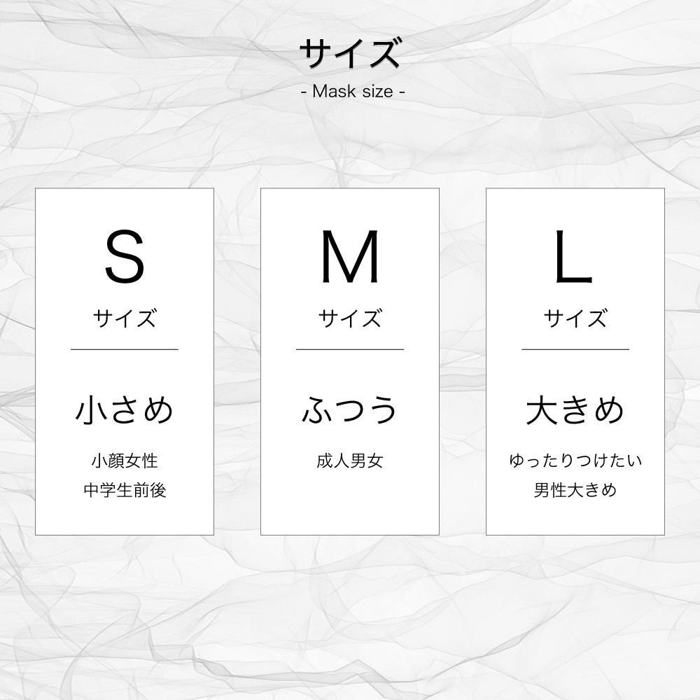 BLOOMLuXE（BLOOMLuXE）（メンズ、レディース、キッズ）クレンゼ マスク スポーツ MSK-20