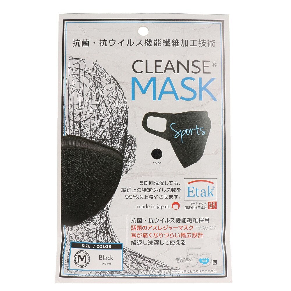 BLOOMLuXE（BLOOMLuXE）（メンズ、レディース、キッズ）クレンゼ マスク スポーツ MSK-20