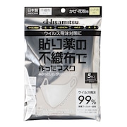 久光製薬（Hisamitsu Pharmaceutical）（メンズ、レディース）貼り薬の不織布で作ったマスク 小さめ 5枚入 9814