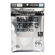 久光製薬（Hisamitsu Pharmaceutical）（メンズ、レディース）貼り薬の不織布で作ったマスク ふつう 5枚入 9815