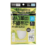 (メンズ、レディース)貼り薬の不織布で作ったマスク 貼るタイプ ふつう 3枚入 9817