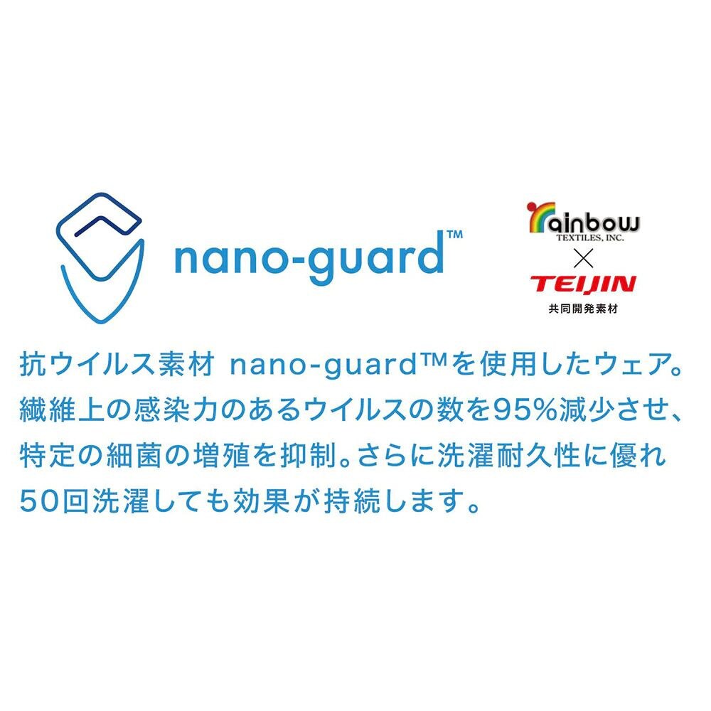 パフォーマンスギア（PG）（メンズ、レディース）ナノガード ウイルス対策フェイスカバー ブラック 669PA1ST9320