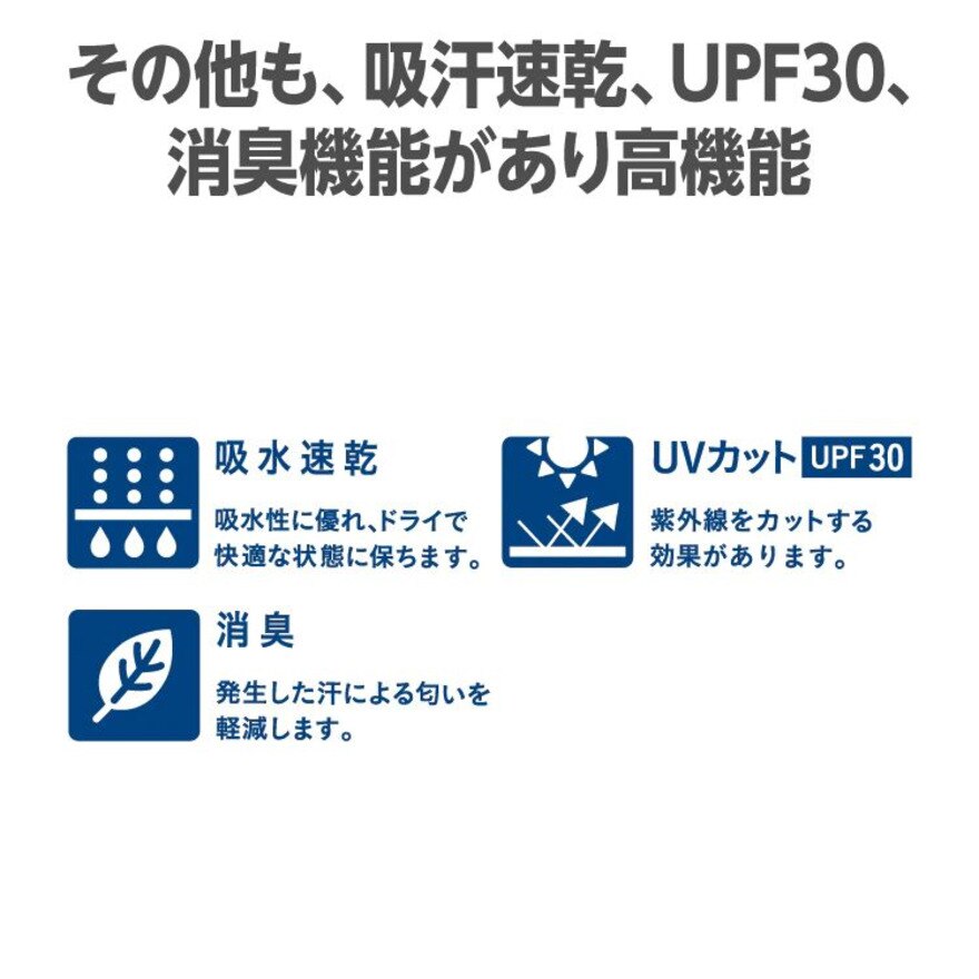 パフォーマンスギア（PG）（メンズ、レディース）ナノガード ウイルス対策フェイスカバー ブラック 669PA1ST9320
