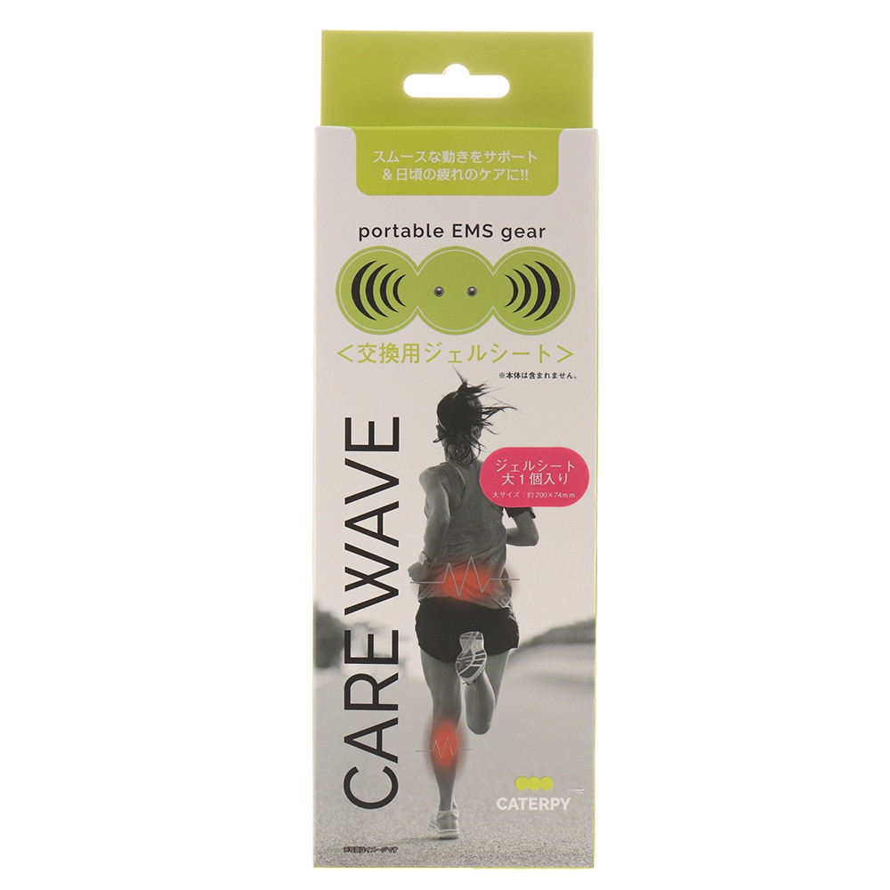  CARE WAVE 交換用ジェルシート 大×1点 CCW-L1