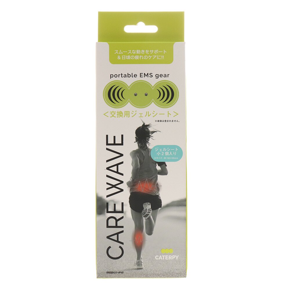  CARE WAVE 交換用ジェルシート 小×2点 CCW-S2