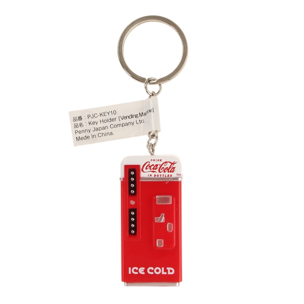  キーホルダー Vending Machine PJC-KEY10
