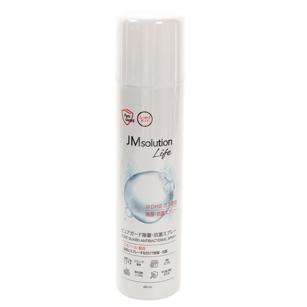  ピュアガード除菌・抗菌スプレー 180ml 711388