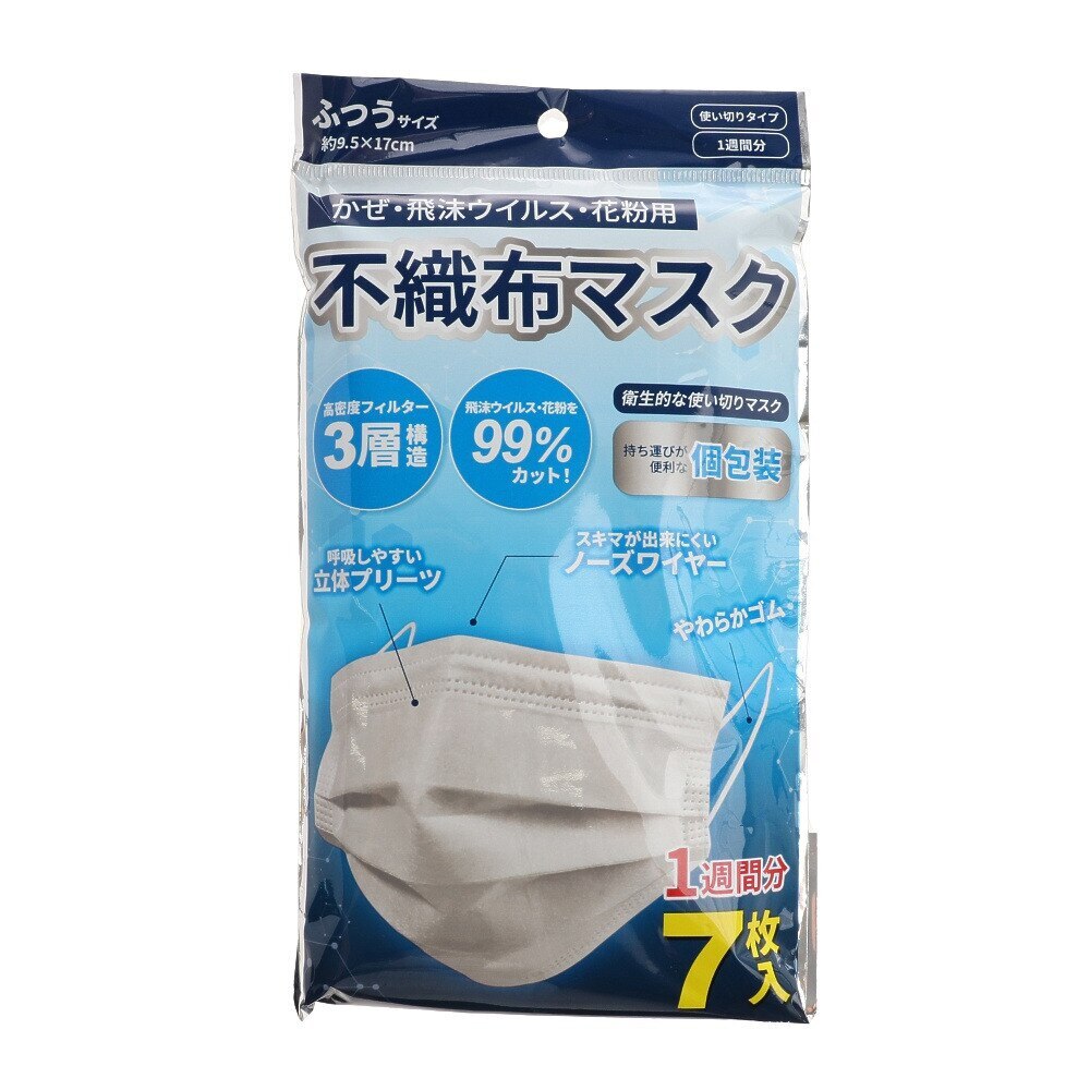  不織布マスク 7枚入 MK226312