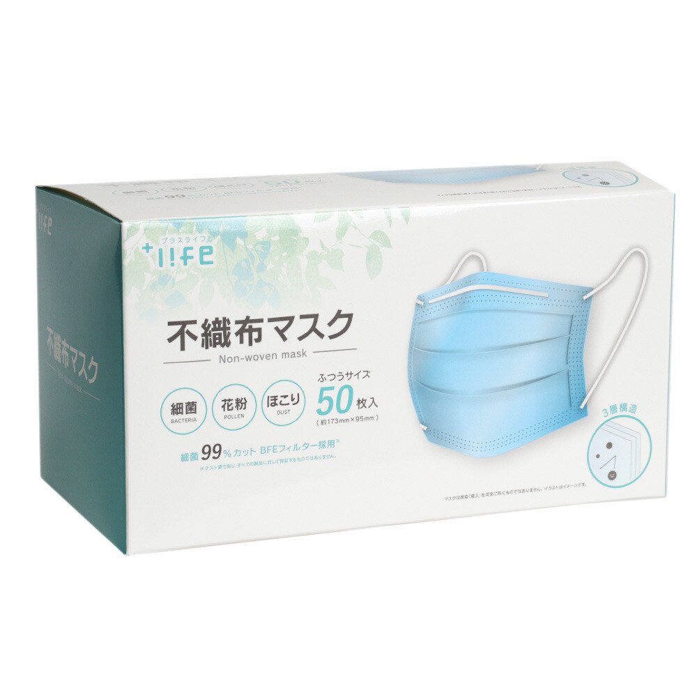  不織布マスク 3層構造 細菌99%カット 立体 使い捨て 大人用 箱入り 50枚入り PL-FM02BL50