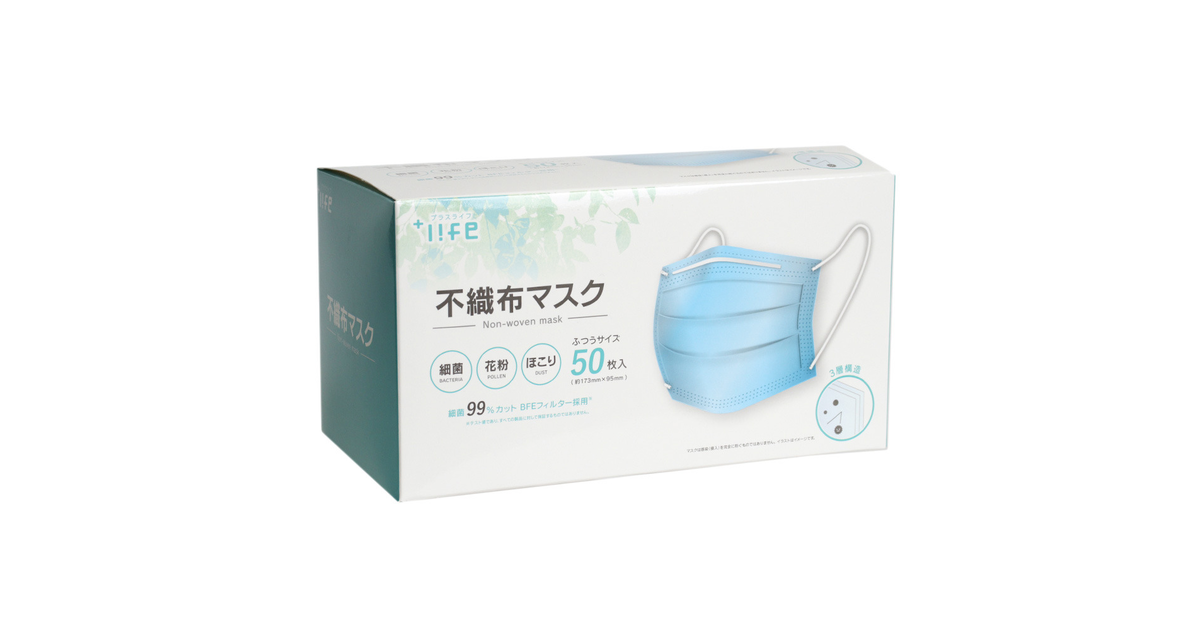 不織布マスク 3層構造 細菌99 カット 立体 使い捨て 大人用 箱入り 50枚入り Pl Fm02bl50 Msソリューションズ スーパースポーツゼビオ