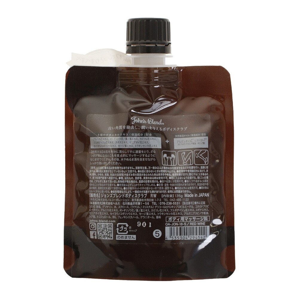 John Sblendsalt Ss ボディスクラブ Redwin Oajon1805 ノルコーポレーション エルブレス John Sblendsalt Ss ボディスクラブ Redwin Oajon1805 ノルコーポレーション エルブレス