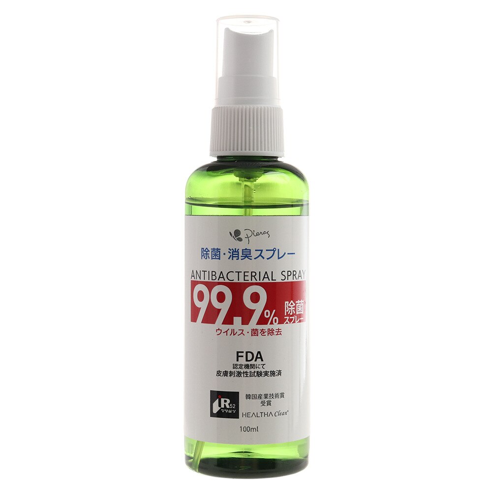  最安挑戦中 除菌 消臭 スプレー ウイルス対策 携帯用 持ち運び 100ml