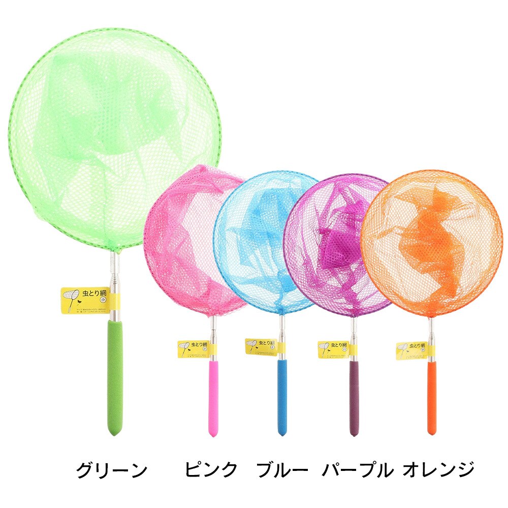 ティーケークリエイト（TK CREATE）（キッズ）虫とり網 小 GR TKZ91CM150