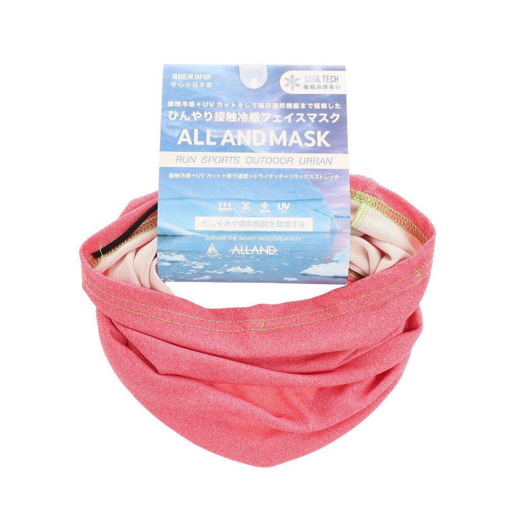  ALLAND マスク PINK AL7133