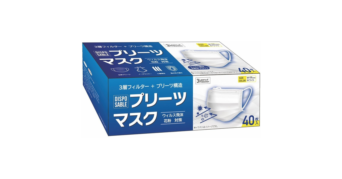 不織布マスク 3層構造 立体 使い捨て 大人用 40枚入り Plm 40w ツインズ ヴィクトリアゴルフ