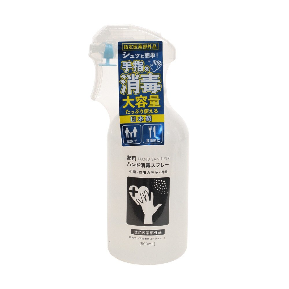  アルコール配合 薬用 ハンド消毒スプレー 除菌 大容量 500mL SVB500