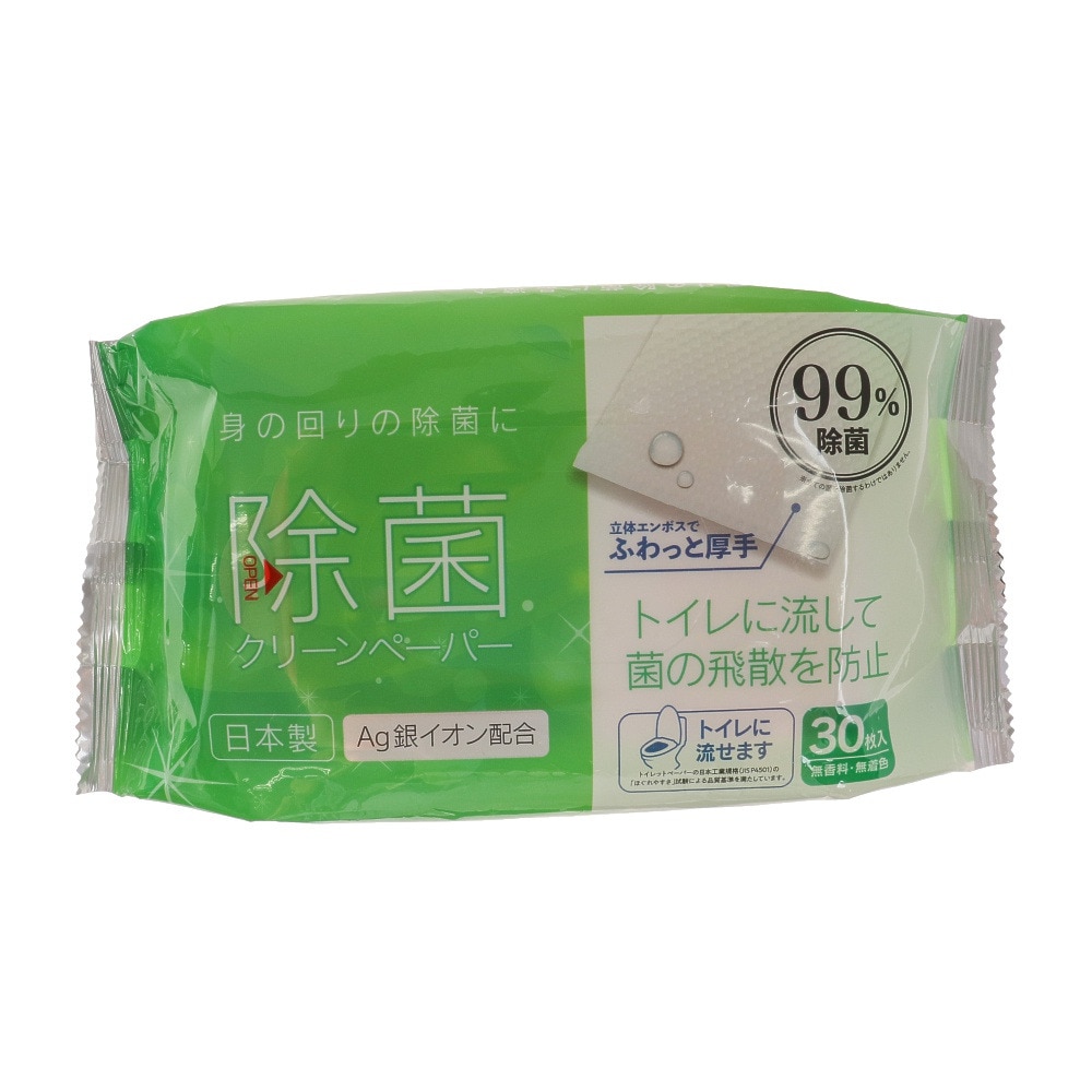  除菌クリーンペーパー