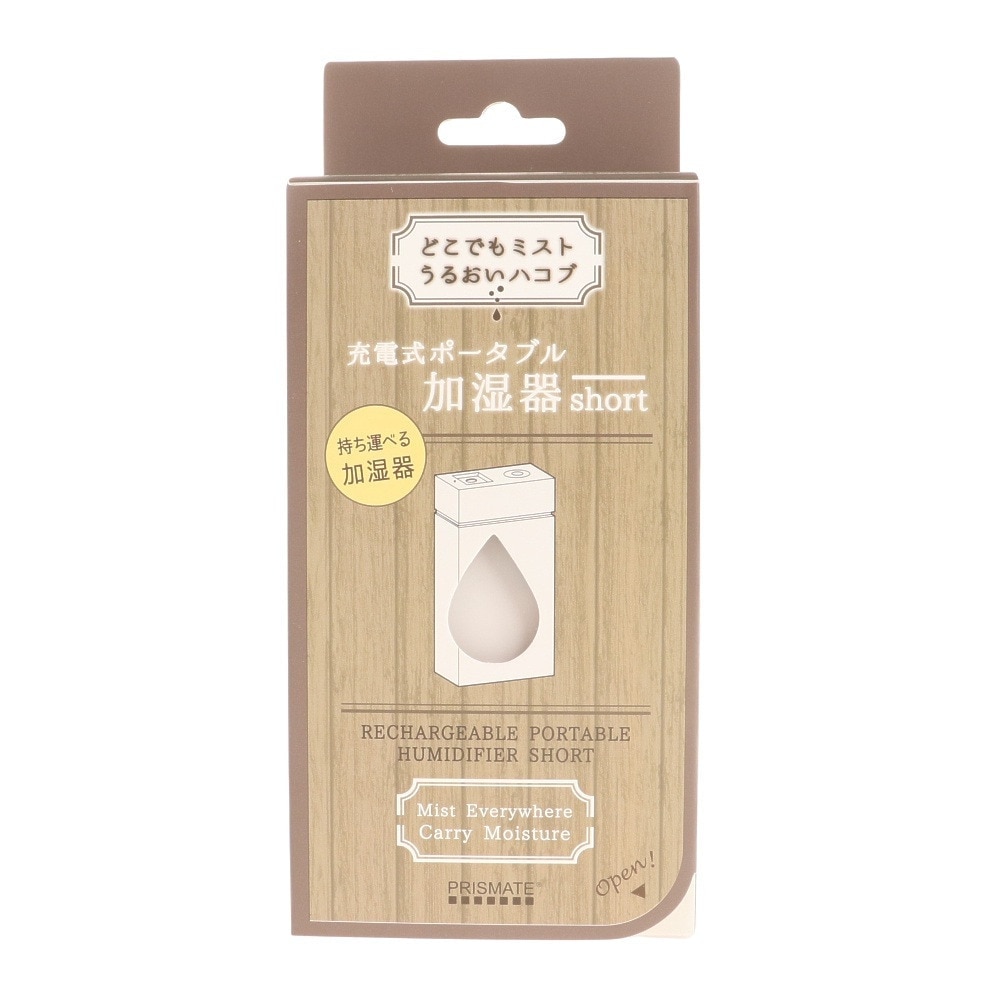 充電式ポータブル加湿器 Short Pr Hf027 Wh 阪和 ヴィクトリア 充電式ポータブル加湿器 Short Pr Hf027 Wh 阪和 ヴィクトリア