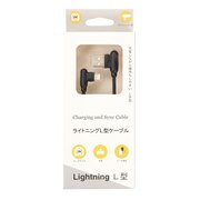 ケイエスホールディングス（メンズ、レディース、キッズ）ライトニングケーブルL型 2m 0030151W2 BK