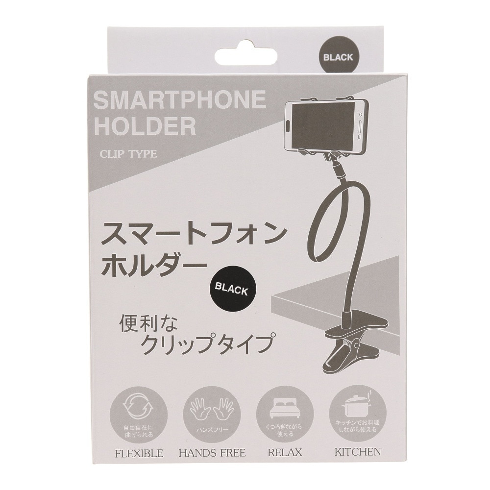 スマートフォンホルダー クリップタイプ G 101 Bk ケイエスホールディングス スーパースポーツゼビオ スマートフォンホルダー クリップタイプ G 101 Bk ケイエスホールディングス スーパースポーツゼビオ