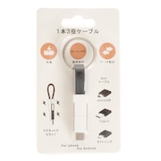 ケイエスホールディングス（メンズ、レディース）3in1マルチコネクタ USBケーブル ブラック  BK