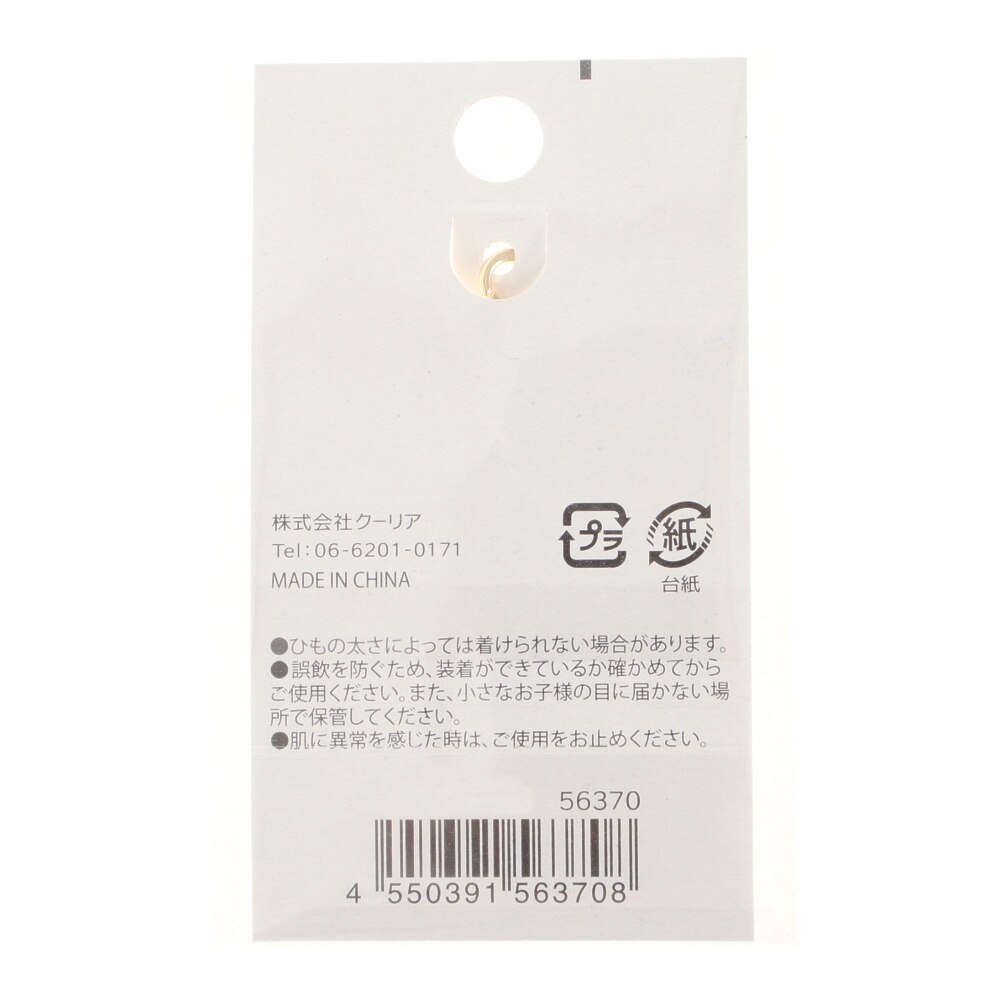 クーリア（Q-Lia）（レディース）マスクにつけるピアス カニカンフックタイプ オーバル QL 56370