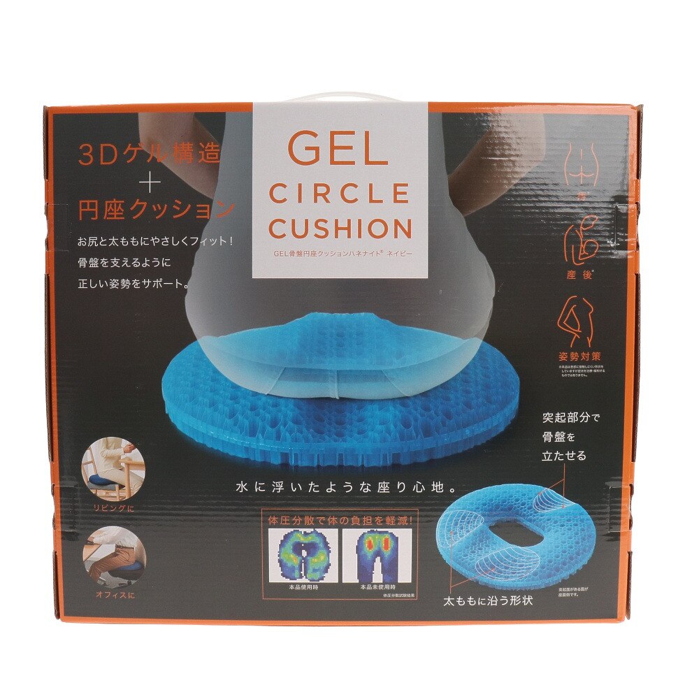 コジット|GEL骨盤円座クッション ハネナイト 923159 - スポーツ用品はスーパースポーツゼビオ コジット|GEL骨盤円座クッション ハネナイト 923159 - スポーツ用品はスーパースポーツゼビオ