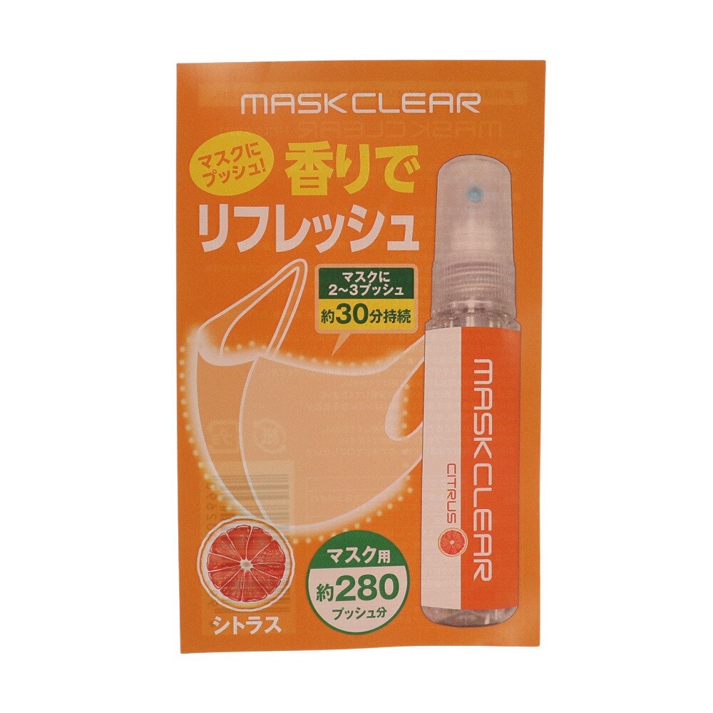 ターナー色彩（メンズ、レディース、キッズ）マスククリア スプレー シトラス 30ml