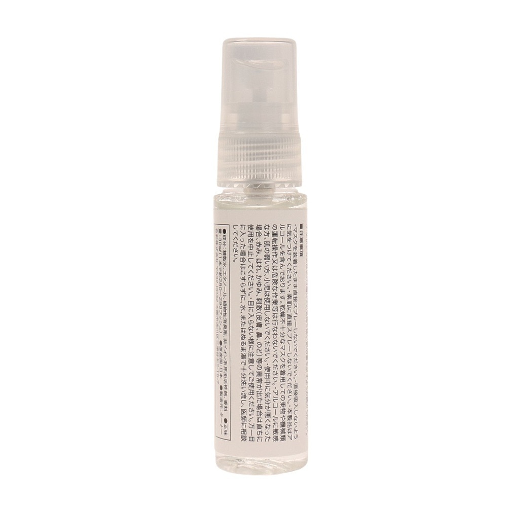 ターナー色彩（メンズ、レディース、キッズ）マスククリア スプレー ミント 30ml