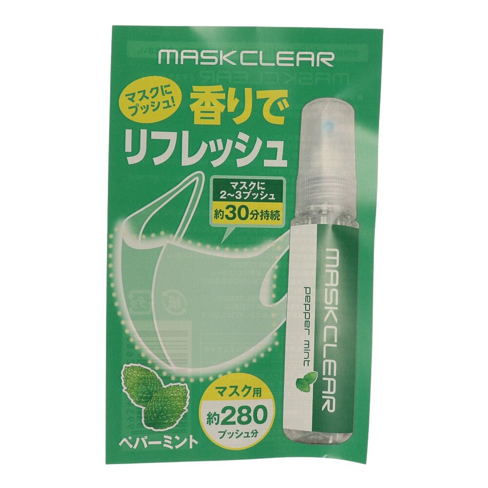 ターナー色彩（メンズ、レディース、キッズ）マスククリア スプレー ミント 30ml