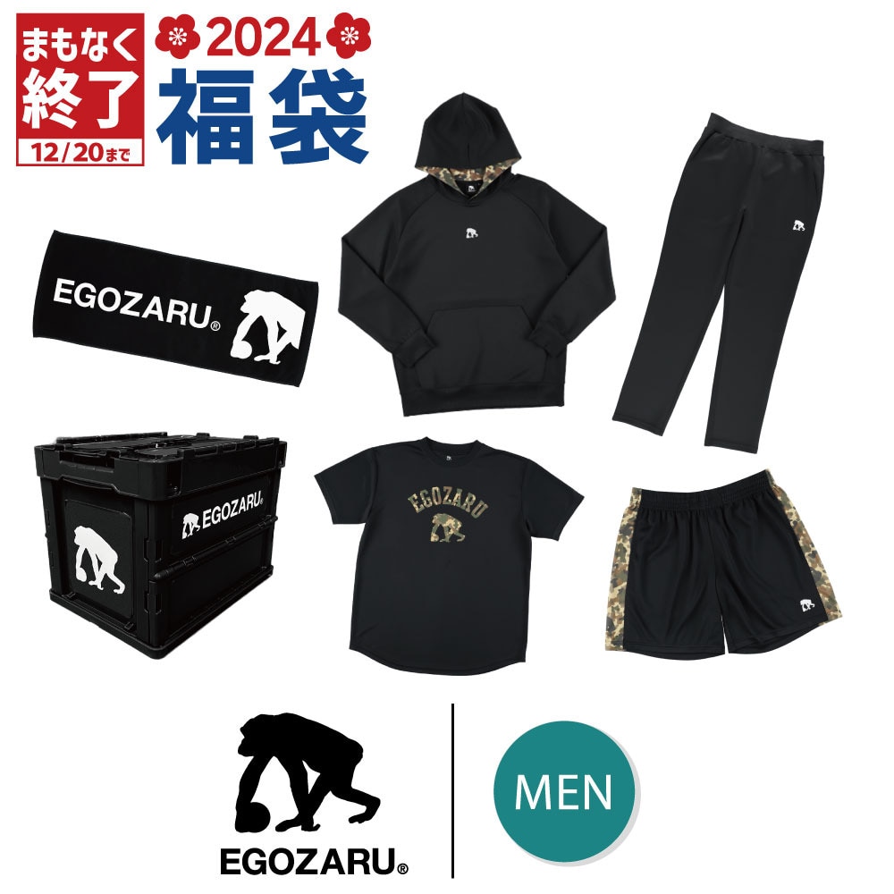 EGOZARU エゴザル　セットアップ　ジャージ　スウェット