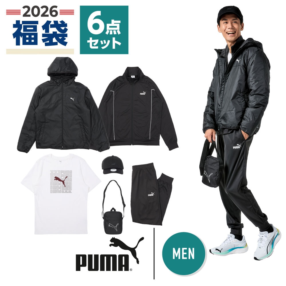 プーマ（PUMA）（メンズ）2026年新春福袋 スポーツ メンズ 6点セット 中綿ジャケット トップス ボトムス 半袖Tシャツ ポータブルバッグ キャップ