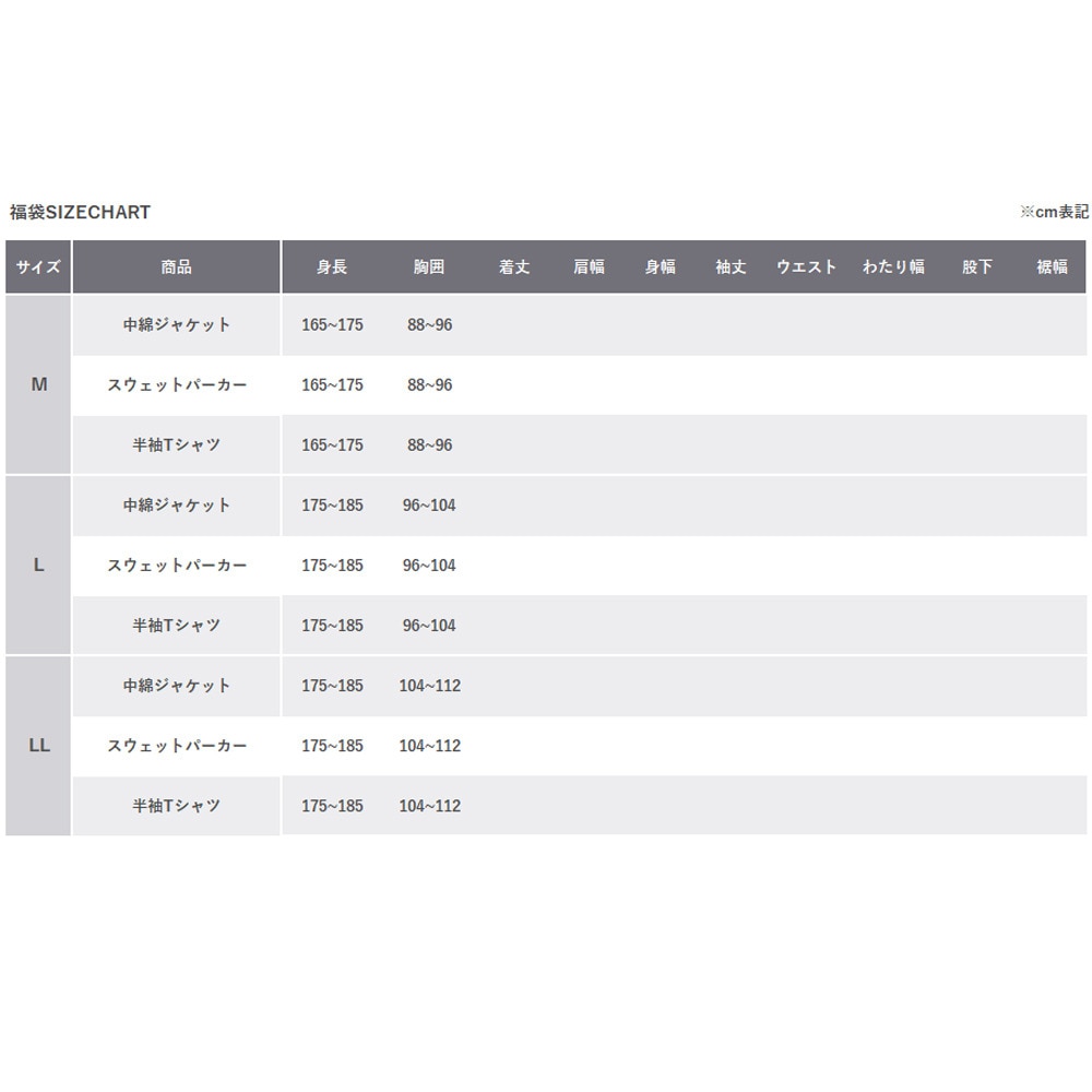 クイックシルバー（Quiksilver）（メンズ）2026年新春福袋 スポーツ メンズ 4点セット 中綿ジャケット スウェットパーカー 半袖Tシャツ デイバッグ