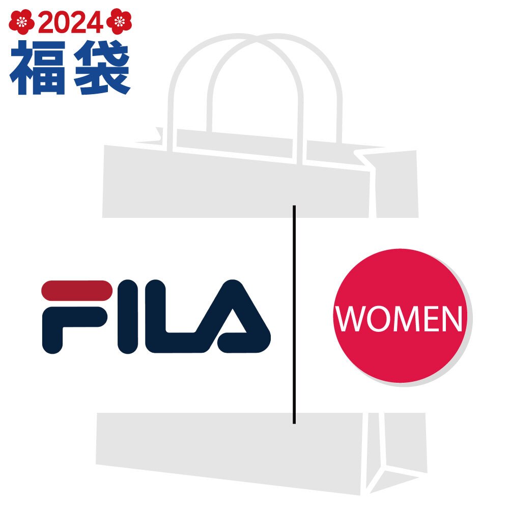 フィラ（FILA）（レディース）2024年新春福袋 スポーツ フィラ ...